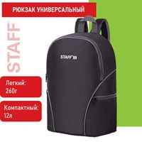 Рюкзак STAFF TRIP универсальный, 2 кармана, черный с серыми деталями, 40x27x15,5 см, 270787 270787