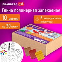 Глина полимерная запекаемая, НАБОР 10 цветов по 20 г, с аксессуарами, в гофрокоробе, BRAUBERG, 271157 271157