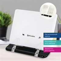 Подставка для книг, учебников, журналов BRAUBERG малая, регулируемый наклон, 230909 230909