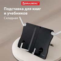 Подставка для книг и учебников BRAUBERG Black, регулируемый наклон, ABS-пластик, 238062 238062