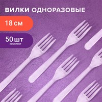 Вилка одноразовая пластиковая 180 мм, прозрачная, КОМПЛЕКТ 48/50 шт., КРИСТАЛЛ, LAIMA, 602653 602653