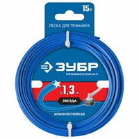 Леска для триммера ЗУБР, ЗВЕЗДА, 1.3 мм, 15 м, 71020-1.3 671150
