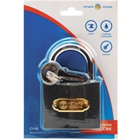 Замок навесной, ширина 60 мм, чугун, дужка d-8,4 мм, английский, 3 ключа, в блистере, 79-0006 671002