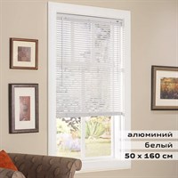 Жалюзи горизонтальные BRABIX 50х160 см, АЛЮМИНИЙ, цвет белый, 606032 606032