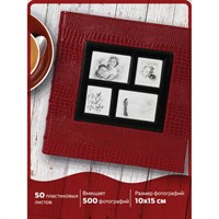 Фотоальбом BRAUBERG на 500 фотографий 10х15 см, обложка под кожу крокодила, рамка для фото, красный, 390714 390714
