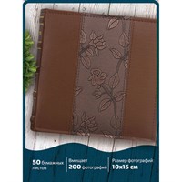 Фотоальбом BRAUBERG на 200 фото 10х15 см, под кожу (комбинированную), бумажные страницы, бокс, коричневый, 390483 390483