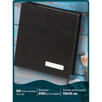 Фотоальбом BRAUBERG на 200 фото 10х15 см, под фактурную кожу, индивидуальный бокс, тёмно-коричневый, 391116 391116