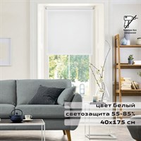 Штора рулонная BRABIX 40х175 см, текстура - лён, защита 55-85%, 200 г/м2, белый S-5, 605970 605970