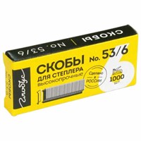 Скобы для степлера мебельного, тип 53, 6 мм, ВЫСОКОПРОЧНЫЕ, количество 1000 шт., СМ53-6Б 670610