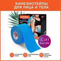 Кинезио тейп/лента для лица и тела, омоложение и восстановление, 5 см х 5 м, синий, DASWERK, 680007 680007