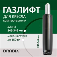 Газлифт BRABIX A-100 короткий, черный, длина в открытом виде 346 мм, d50 мм, класс 2, 532001 532001