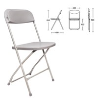 Стул складной BRABIX 