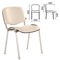 Стул для персонала и посетителей BRABIX 