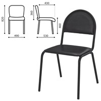 Стул для посетителей 