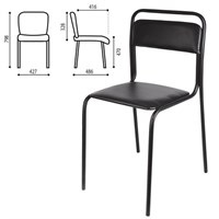 Стул для посетителей 