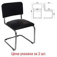 Стулья для персонала и посетителей 