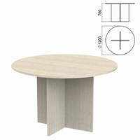 Стол для переговоров круглый 