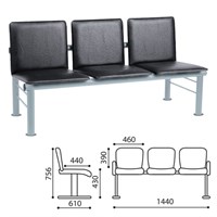 Кресло для посетителей трехсекционное 