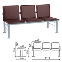 Кресло для посетителей трехсекционное 