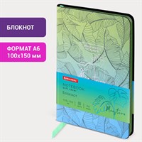 Блокнот МАЛЫЙ ФОРМАТ (100х150 мм) А6, BRAUBERG VISTA 