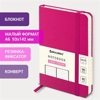 Блокнот МАЛЫЙ ФОРМАТ (93х140 мм) А6, BRAUBERG ULTRA, балакрон, 80 г/м2, 96 л., линия, розовый, 113059 113059