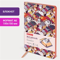 Блокнот МАЛЫЙ ФОРМАТ (100х150 мм) А6, BRAUBERG VISTA 