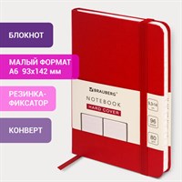 Блокнот МАЛЫЙ ФОРМАТ (93х140 мм) А6, BRAUBERG ULTRA, балакрон, 80 г/м2, 96 л., линия, красный, 113057 113057