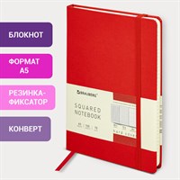 Блокнот А5 (148х218 мм), BRAUBERG ULTRA, балакрон, 80 г/м2, комбинированный блок, 100 л., красный, 113070 113070