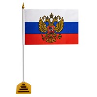 Флаг России настольный 14х21 см, с гербом РФ, BRAUBERG/STAFF, 550183, RU20 550183