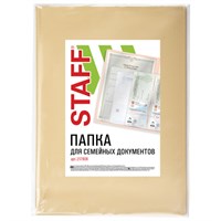 Папка для семейных документов с файлами (паспорта, свидетельства, полисы, СНИЛС) STAFF, 16 отделений, ПВХ, бежевая, 237808 237808