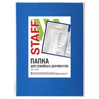 Папка для семейных документов с файлами (паспорта, свидетельства, полисы, СНИЛС) STAFF, 16 отделений, ПВХ, синяя, 237806 237806