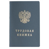 Бланк документа 