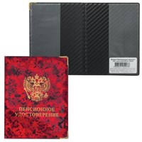 Обложка для пенсионного удостоверения, 116х85 мм, ПВХ, глянец, цвет ассорти, ОД 6-06 230289