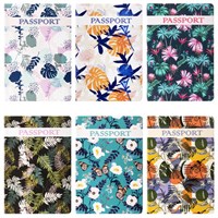 Обложка для паспорта 