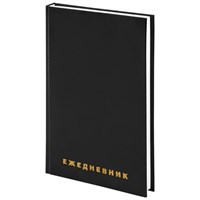 Ежедневник недатированный А5 145х215 мм BRAUBERG бумвинил, 160 л., черный, 126540 126540