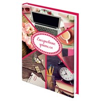 Ежедневник учителя специализированный А5 215х145 мм, BRAUBERG, твердая обложка, 144 л., 