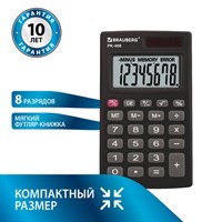 Калькулятор карманный BRAUBERG PK-408-BK (97x56 мм), 8 разрядов, двойное питание, ЧЕРНЫЙ, 250517 250517
