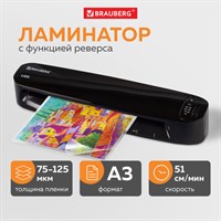 Ламинатор BRAUBERG L435, формат A3, толщина пленки 1 сторона 75-125 мкм, скорость 51 см/мин., 531018 531018