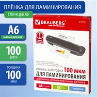 Пленки-заготовки для ламинирования МАЛОГО ФОРМАТА, А6, КОМПЛЕКТ 100 шт., 100 мкм, BRAUBERG, 531785 531785