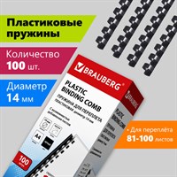Пружины пластиковые для переплета, КОМПЛЕКТ 100 шт., 14 мм (для сшивания 81-100 л.), черные, BRAUBERG, 530917 530917