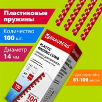 Пружины пластиковые для переплета, КОМПЛЕКТ 100 шт., 14 мм (для сшивания 81-100 л.), красные, BRAUBERG, 530920 530920
