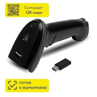 Сканер штрих и QR кода беспроводной (сканирование до 20 см) MERTECH CL-2210 P2D Dongle, 4794 291257