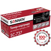 Картридж лазерный SONNEN (SC-737) для CANON MF211/212w/216n/217w/226dn/229dw, ВЫСШЕЕ КАЧЕСТВО, ресурс 2200 стр., 362434 362434