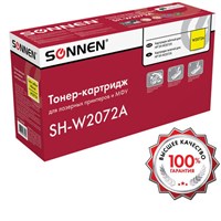 Картридж лазерный SONNEN (SH-W2072A) для HP CLJ 150/178 ВЫСШЕЕ КАЧЕСТВО, желтый, 700 страниц, 363968 363968