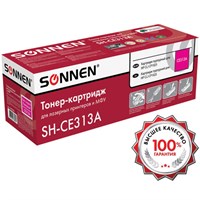 Картридж лазерный SONNEN (SH-CE313A) для HP CLJ CP1025 ВЫСШЕЕ КАЧЕСТВО, пурпурный, 1000 страниц, 363965 363965