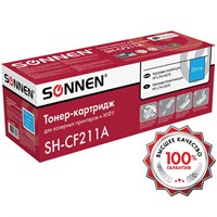 Картридж лазерный SONNEN (SH-CF211A) для HP LJ Pro M276 ВЫСШЕЕ КАЧЕСТВО, голубой, 1800 страниц, 363959 363959