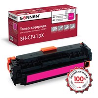 Картридж лазерный SONNEN (SH-CF413X) для HP LJ M477/M452 ВЫСШЕЕ КАЧЕСТВО пурпурный, 5000 страниц, 363949 363949