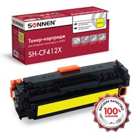 Картридж лазерный SONNEN (SH-CF412X) для HP LJ Pro M477/M452 ВЫСШЕЕ КАЧЕСТВО желтый, 5000 страниц, 363948 363948