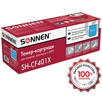 Картридж лазерный SONNEN (SH-CF401X) для HP LJ Pro M277/M252 ВЫСШЕЕ КАЧЕСТВО, голубой, 2300 страниц, 363943 363943