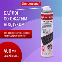 Баллон со сжатым воздухом BRAUBERG ДЛЯ ОЧИСТКИ ТЕХНИКИ, 400 мл, 511519 511519